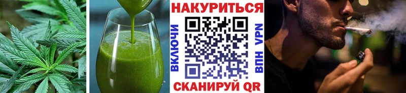 Печенье с ТГК конопля Лыткарино