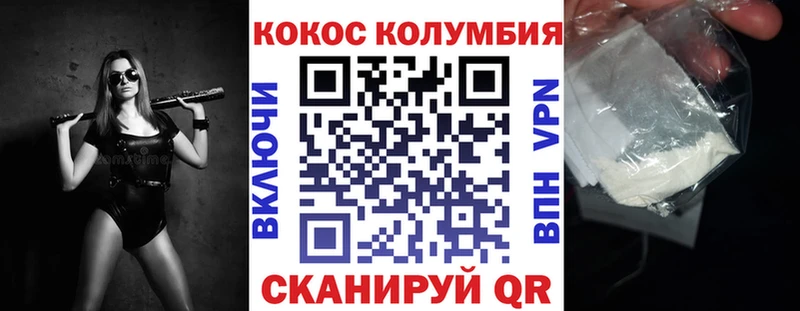 Cocaine VHQ как найти наркотики Лыткарино