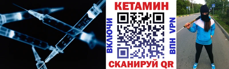 КЕТАМИН ketamine  Лыткарино 