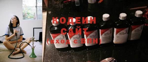 гашиш Бородино