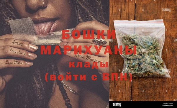 синтетический гашиш Белая Калитва