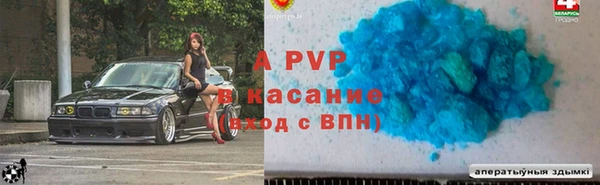 прущие крисы Бронницы