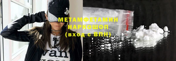 гашишное масло Белая Холуница