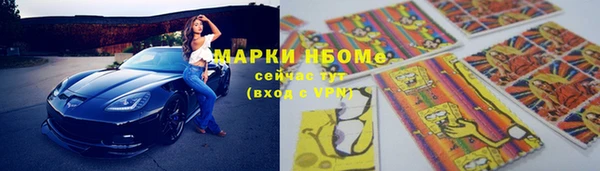ГАЛЛЮЦИНОГЕННЫЕ ГРИБЫ Бугульма