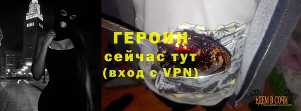 2c-b Богородицк