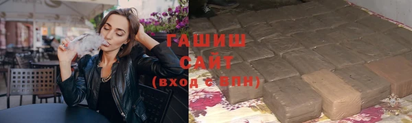 гашишное масло Белая Холуница