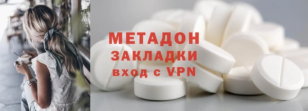 ПСИЛОЦИБИНОВЫЕ ГРИБЫ Бежецк