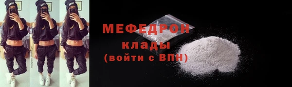 ГАЛЛЮЦИНОГЕННЫЕ ГРИБЫ Бугульма