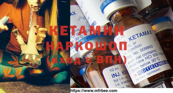 гашиш Бородино