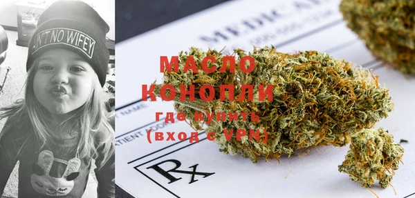 2c-b Богородицк