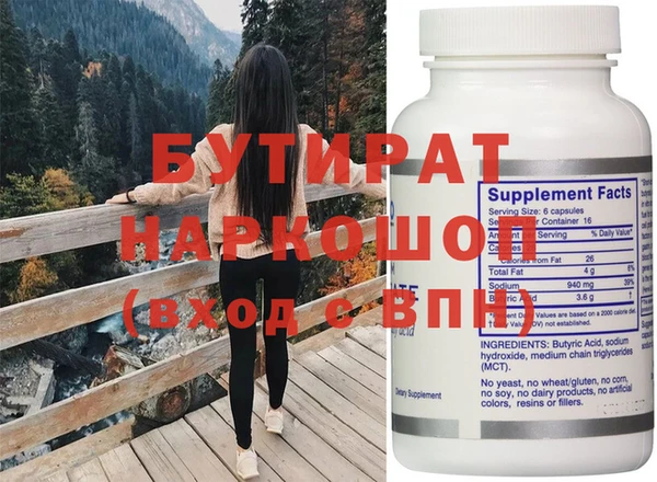 2c-b Богородицк