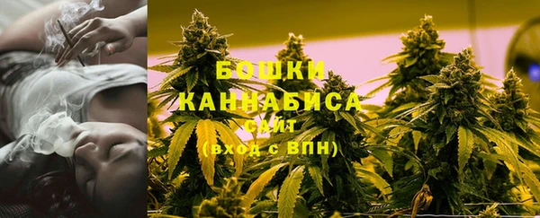 гашиш Бородино