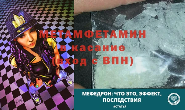 ГАЛЛЮЦИНОГЕННЫЕ ГРИБЫ Бугульма