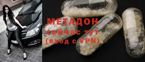 метадон Богородск