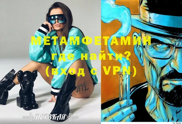синтетический гашиш Белая Калитва