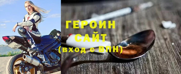 прущие крисы Бронницы