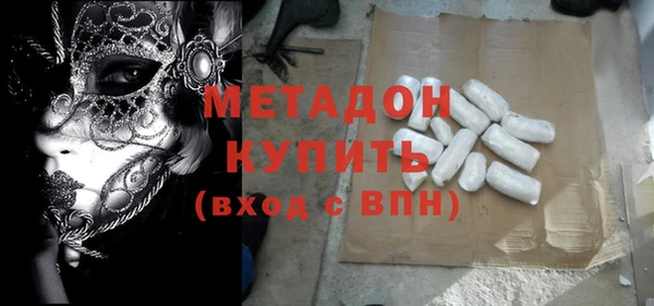 метадон Богородск