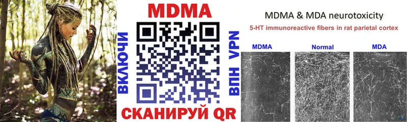 MDMA crystal  где продают наркотики  Лыткарино 