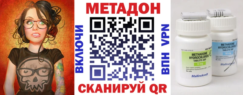 МЕТАДОН мёд  блэк спрут рабочий сайт  Лыткарино 