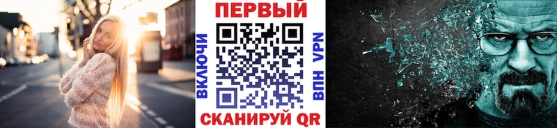 МЕТАМФЕТАМИН мет Лыткарино