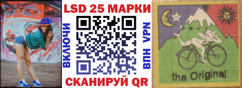 Марки NBOMe 1500мкг  Лыткарино 